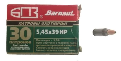 Patron 5,45h39 BPZ HP 3,56g (55gr) lakir. gil'za