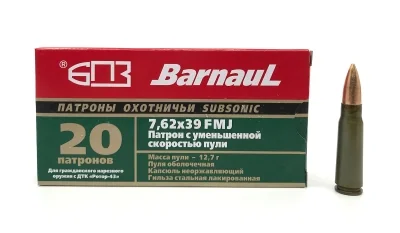 Patron 7,62h39 BPZ FMJ Subsonic 12,7g (196gr)