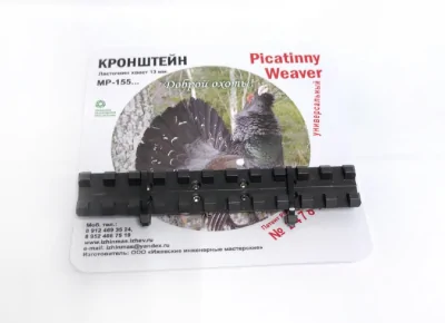 Кронштейн ЭТМИ.734348.023