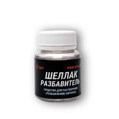 Шеллак-растворитель Аксиома, 75мл