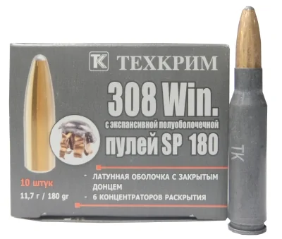 patron-7-62h51-tekhkrim-sp-11-7g-180gr