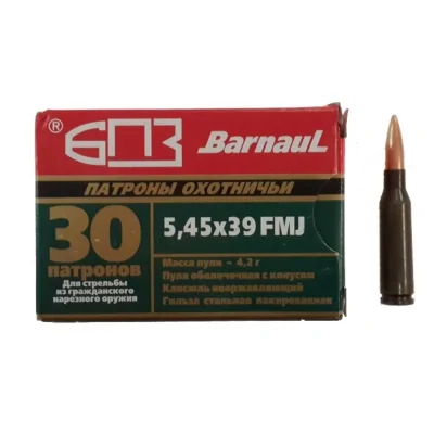 Patron 5,45h39 BPZ FMJ 4,2g (65gr) lakir. gil'za